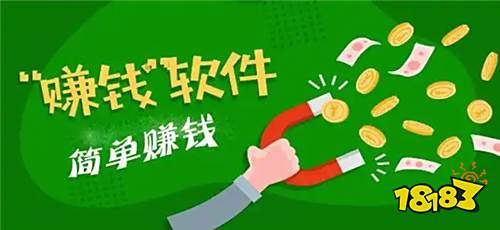 试玩游戏赚钱app任务最多的是哪个 靠谱的游戏赚钱软件排行榜