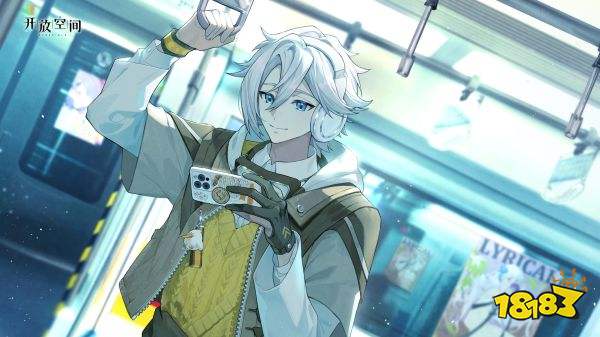 开放空间可用兑换码领取方法 开放空间兑换码有什么