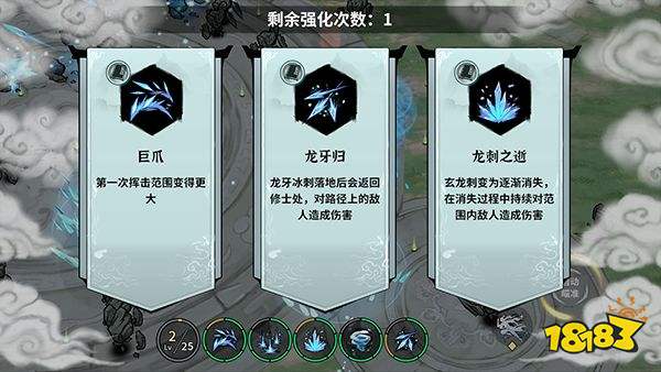 御劍封魔手游