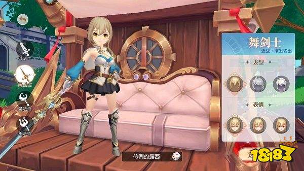 永恒部落手游