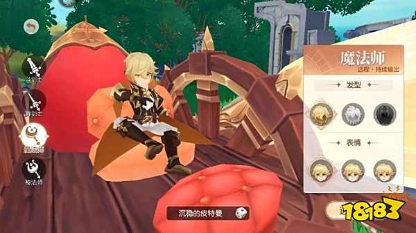 永恒部落手游