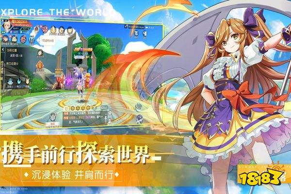 永恒部落官方正版