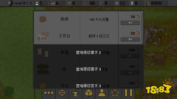 人類最后防線無限資源版