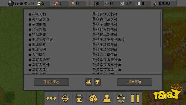 人類最后防線無限資源版