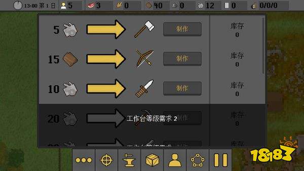 人類最后防線無限資源版