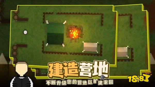 人類最后防線中文版