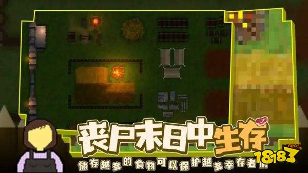 人類最后防線內(nèi)置菜單下載