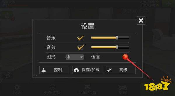 公路騎手正版