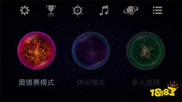星噬手機版