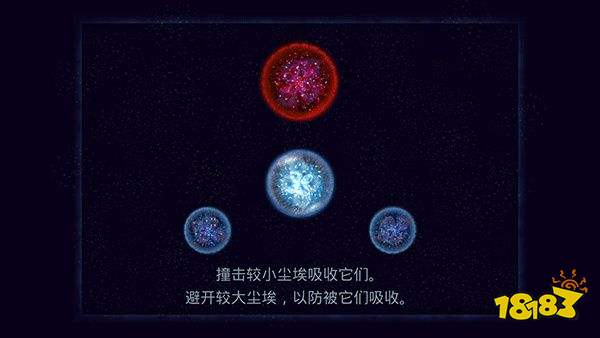 星噬手機版