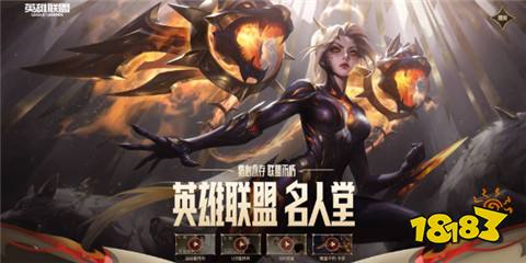 Uzi名人堂臻藏皮膚怎么獲得 Uzi名人堂臻藏皮膚活動介紹