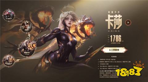 Uzi名人堂臻藏皮膚怎么獲得 Uzi名人堂臻藏皮膚活動介紹
