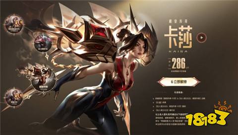 Uzi名人堂臻藏皮膚怎么獲得 Uzi名人堂臻藏皮膚活動介紹