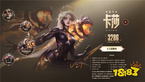 Uzi名人堂臻藏皮膚怎么獲得 Uzi名人堂臻藏皮膚活動介紹