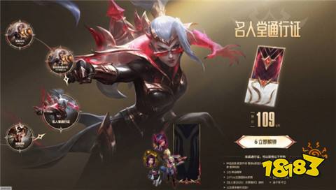 Uzi名人堂臻藏皮膚怎么獲得 Uzi名人堂臻藏皮膚活動介紹