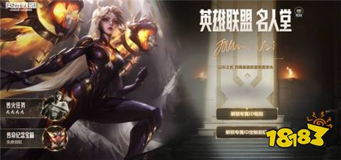 Uzi名人堂免費皮膚寶箱活動在哪 Uzi名人堂免費皮膚寶箱活動介紹