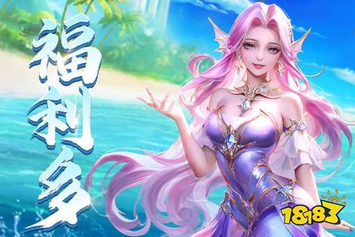 一炮清屏痛快捕魚 PC捕魚游戲榜單一覽