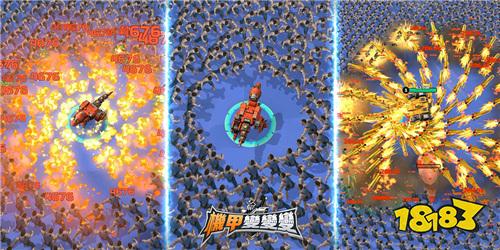 《机甲变变变》台服预约今日开启!