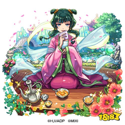 《药师少女的独语》×《怪物弹珠》联动活动明日开启!