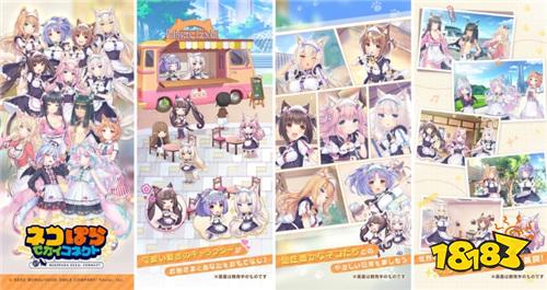 《猫娘乐园世界连结》开放事前登录!