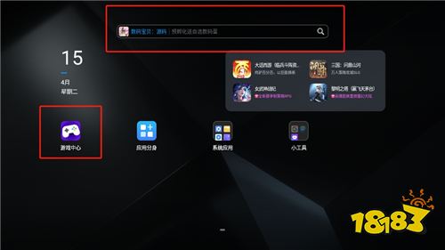 饥困荒野电脑版 饥荒手游PC怎么玩