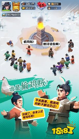 三國：冰河時(shí)代怎么在電腦端玩 三國：冰河時(shí)代PC電腦端玩法介紹2025