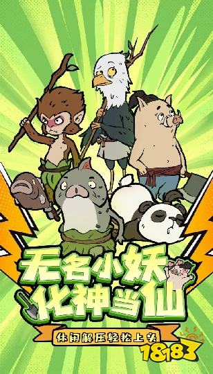 尋道大千怎么在電腦端玩 尋道大千PC電腦端玩法介紹2025