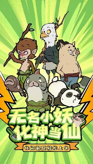 尋道大千怎么在電腦端玩 尋道大千PC電腦端玩法介紹2025