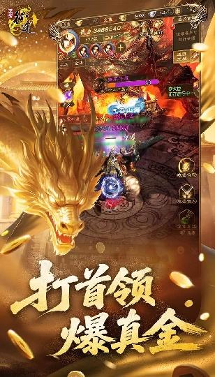 王者征途怎么在電腦端玩 王者征途PC電腦端玩法介紹2025