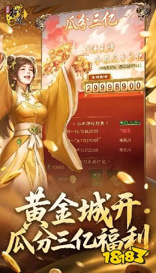 王者征途怎么在電腦端玩 王者征途PC電腦端玩法介紹2025