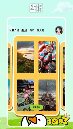 抓大鵝怎么在電腦端玩 抓大鵝PC電腦端玩法介紹2025