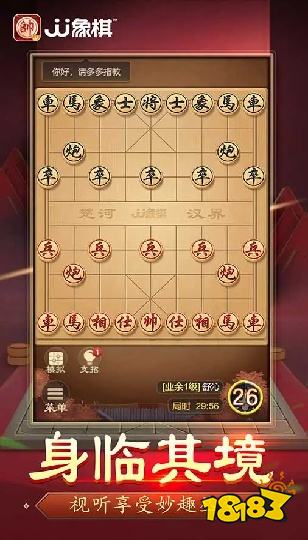 JJ象棋怎么在電腦端玩 JJ象棋PC電腦端玩法介紹2025