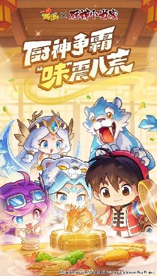 一步兩步怎么在電腦端玩 一步兩步PC電腦端玩法介紹2025