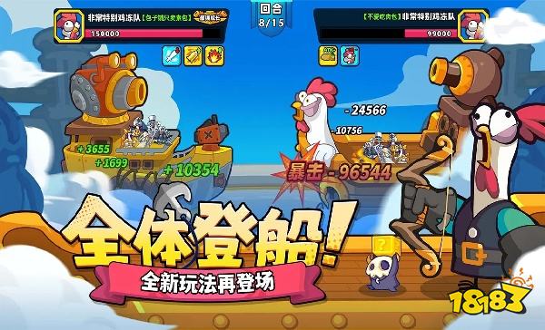 小雞艦隊出擊怎么在電腦端玩 小雞艦隊出擊PC電腦端玩法介紹2025