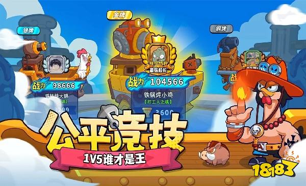 小雞艦隊出擊怎么在電腦端玩 小雞艦隊出擊PC電腦端玩法介紹2025