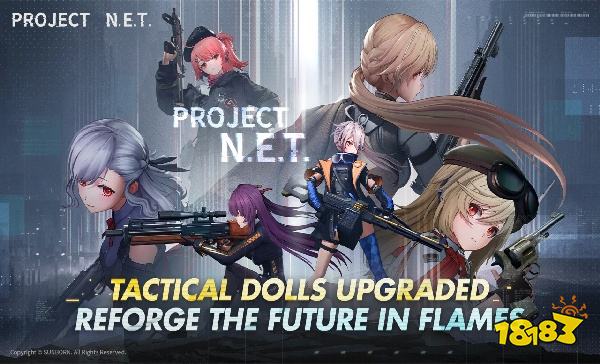 Project NET怎么在電腦端玩 Project NETPC電腦端玩法介紹2025