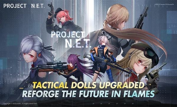 Project NET怎么在電腦端玩 Project NETPC電腦端玩法介紹2025