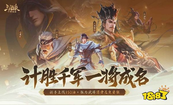 三國殺：一將成名怎么在電腦端玩 三國殺：一將成名PC電腦端玩法介紹2025