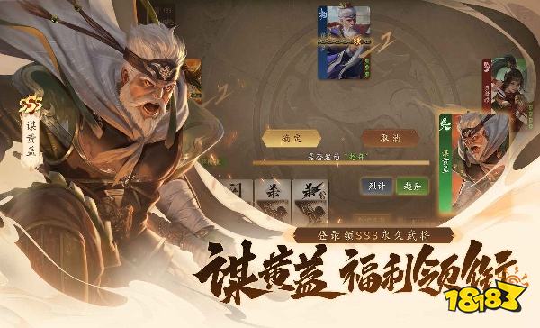 三國殺：一將成名怎么在電腦端玩 三國殺：一將成名PC電腦端玩法介紹2025