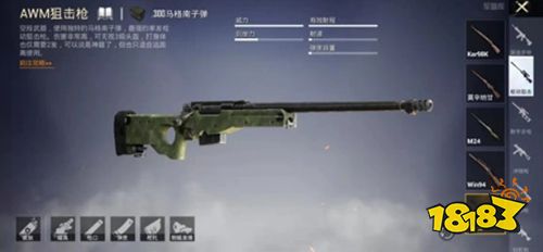 pubg3.2版本手機版