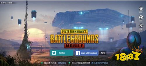 pubg3.2版本手機版