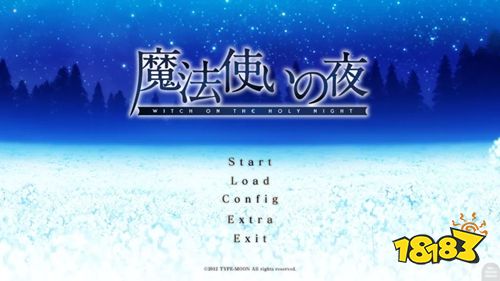 魔法使之夜手機版
