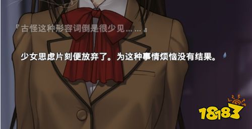 魔法使之夜手機版