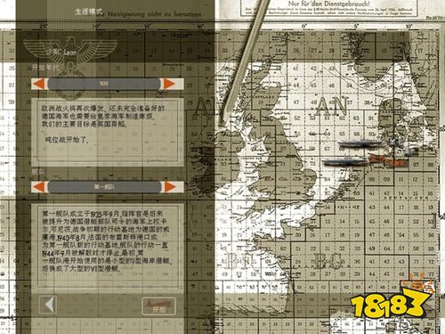 獵殺潛航3懷舊版
