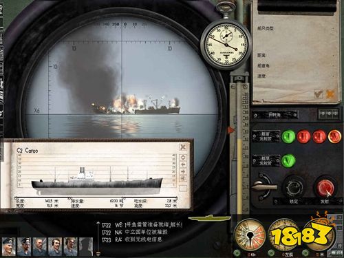 獵殺潛航3懷舊版