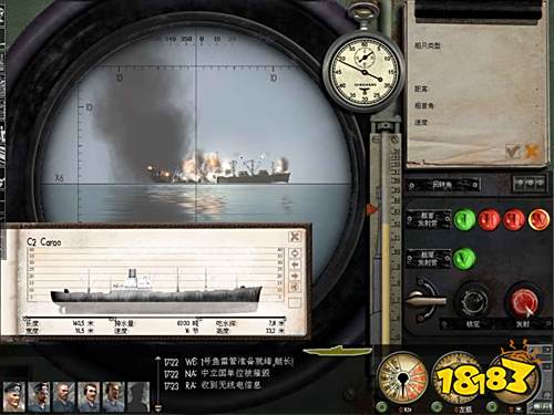 猎杀潜航3中文怀旧版