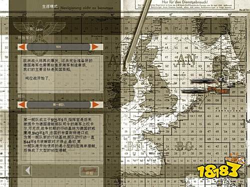 猎杀潜航3中文怀旧版