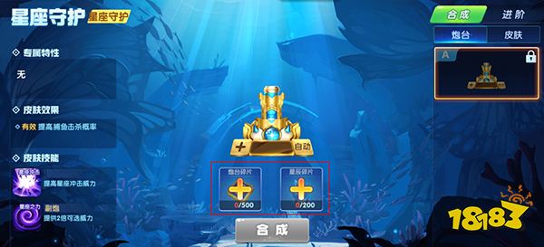 鱼丸捕鱼大作战游戏图片14