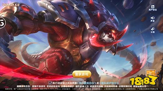 鱼丸捕鱼大作战游戏图片5