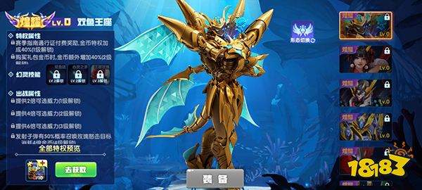 鱼丸捕鱼大作战游戏图片15